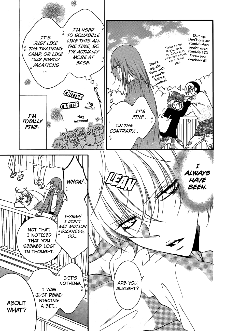 Namaiki Zakari, Chapter 74 image 16